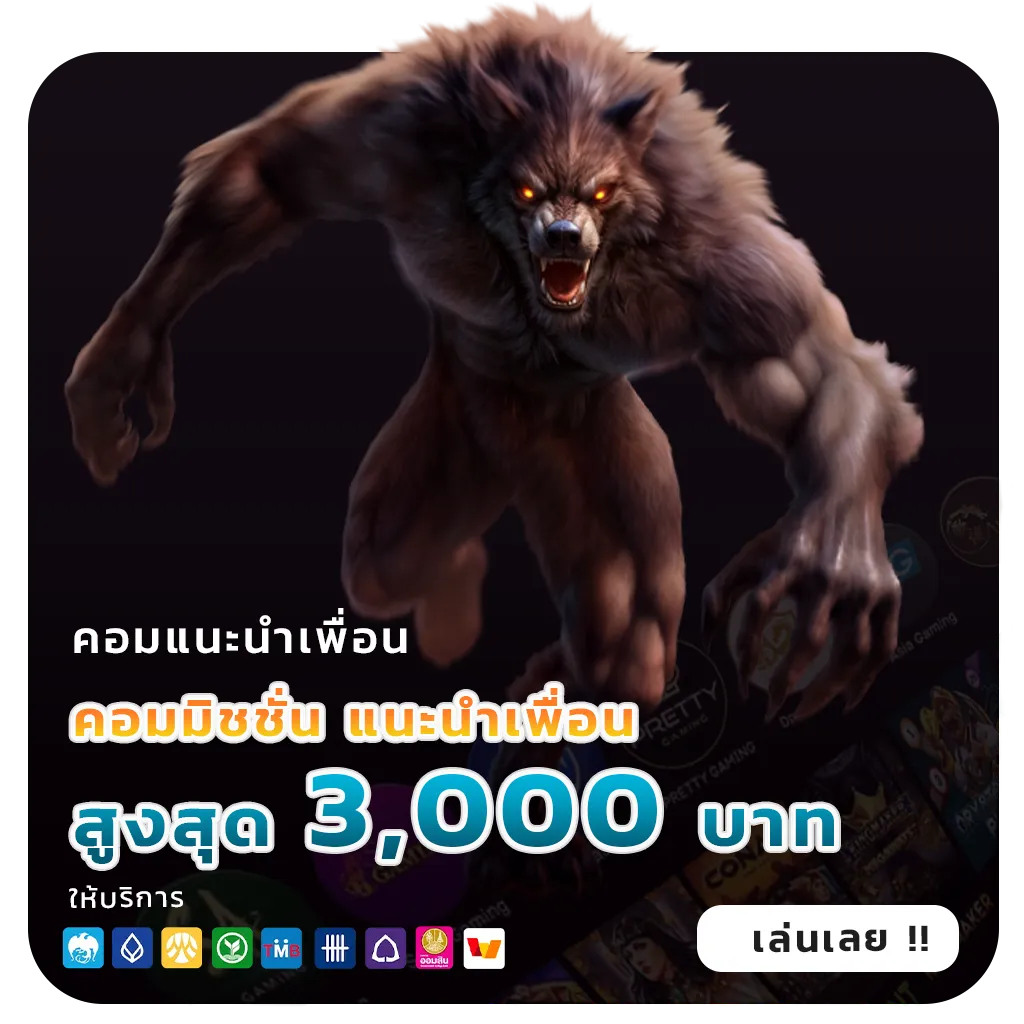 สมัคร zeed 777 plus
