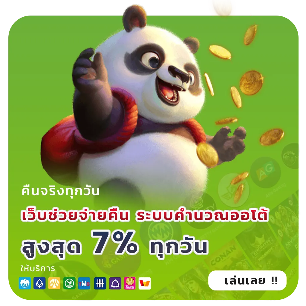 zeed 777 plus bonus
