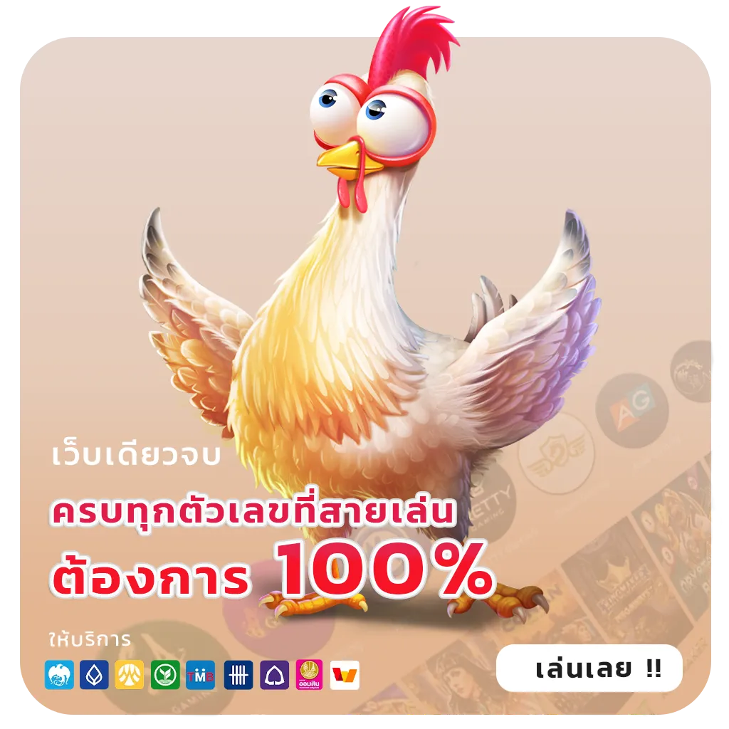 zeed 777 plus lotto