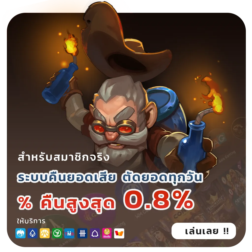 zeed777plus ครบทุกค่าย