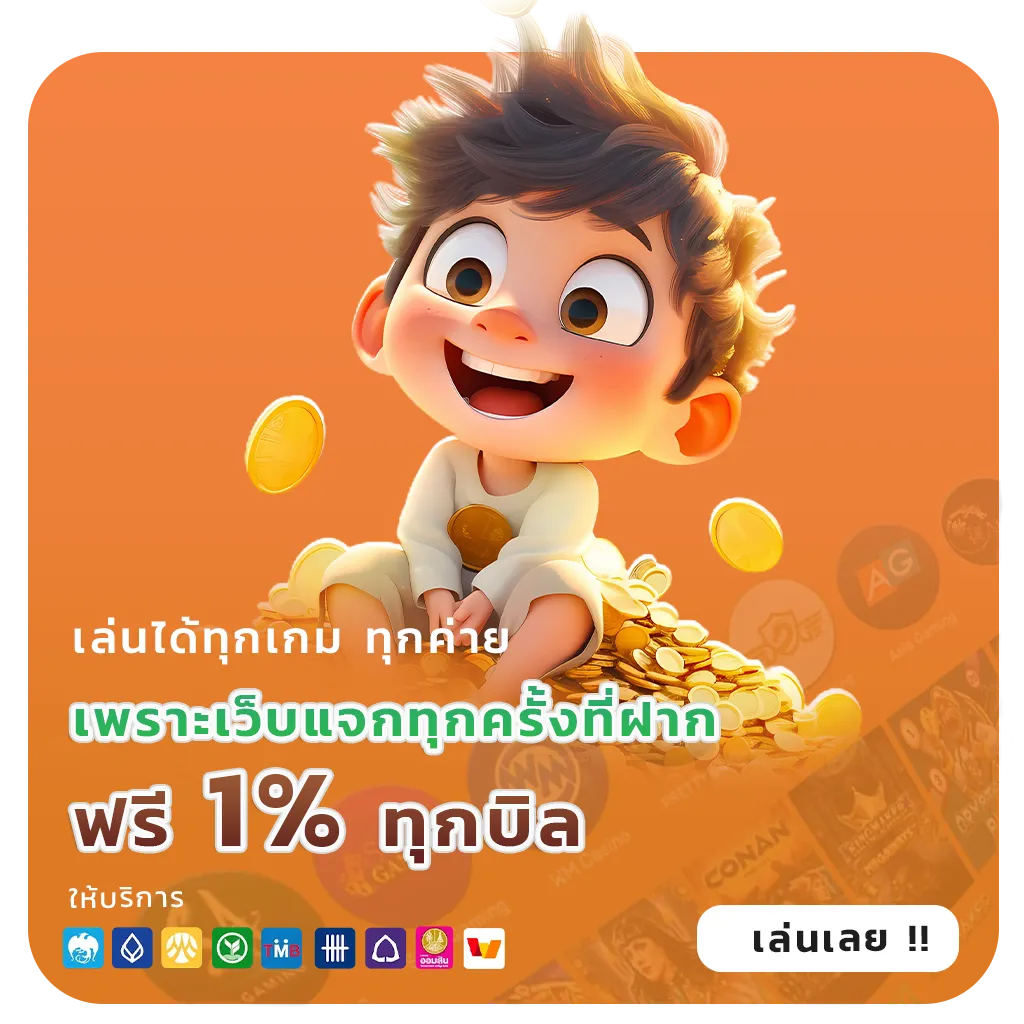 zeed777plus ตัวตึง